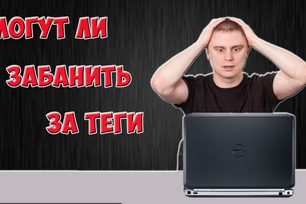 Кракен сайт биз