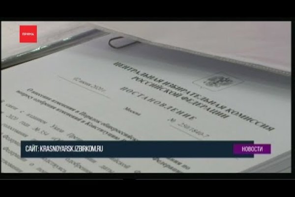 Как зайти на кракен браузеры