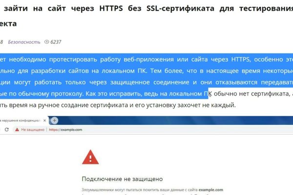 Ссылки на даркнет сайты