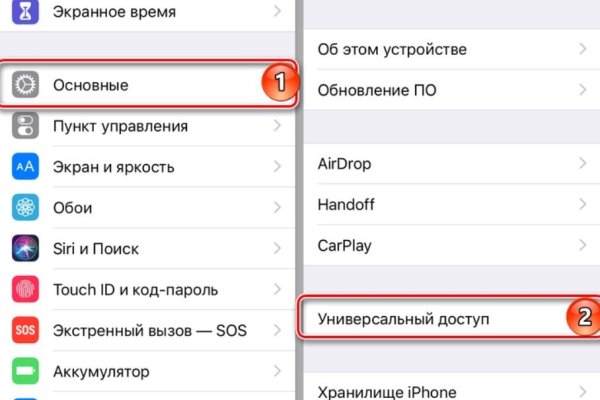 Как зайти на кракен в торе