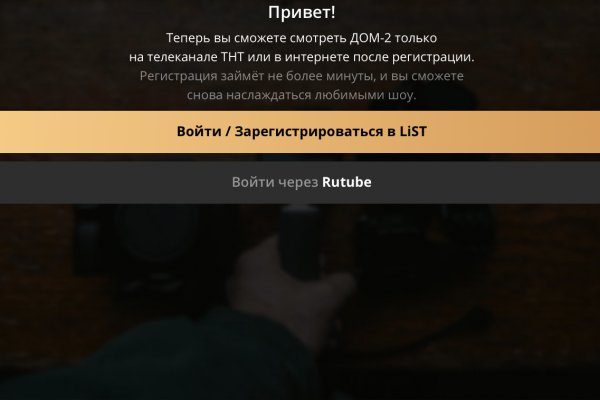 Кракен даркнет только через стор