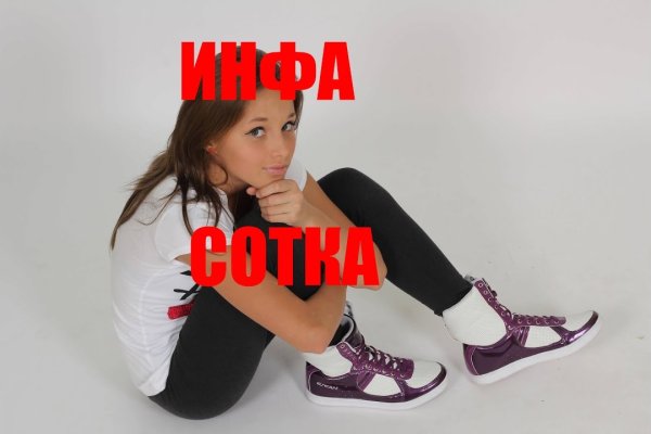 Гидра и кракен