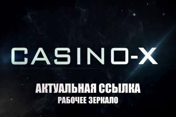 Как зайти на kraken маркетплейс
