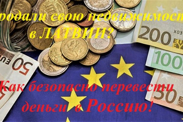 Кракен даркнет слушать