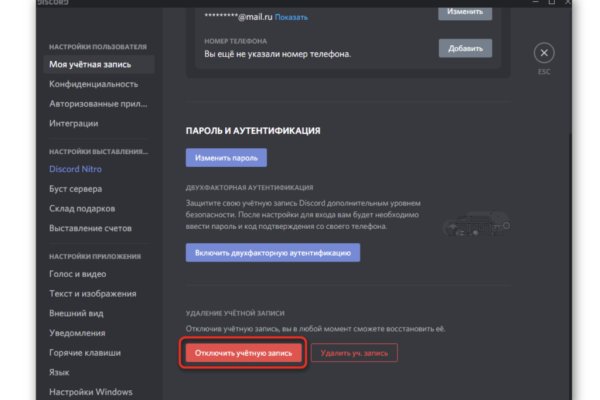 Кракен даркнет маркет ссылка тор