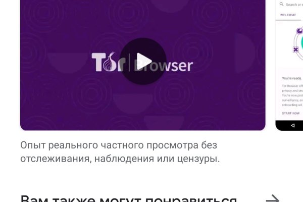 Официальный сайт даркнет