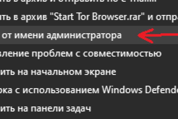 Кракен маркетплейс работает