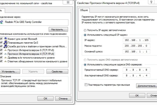 Kraken официальный сайт ссылка через tor