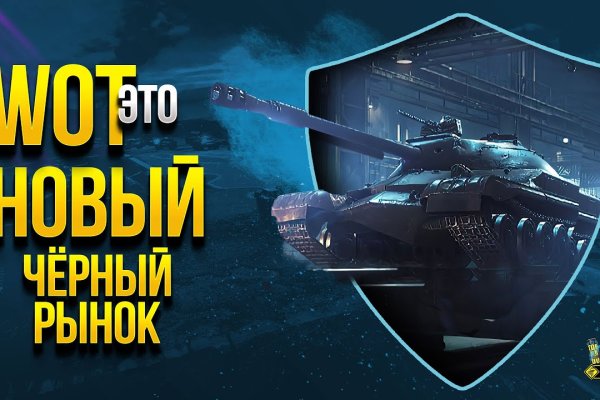 Войти на кракен