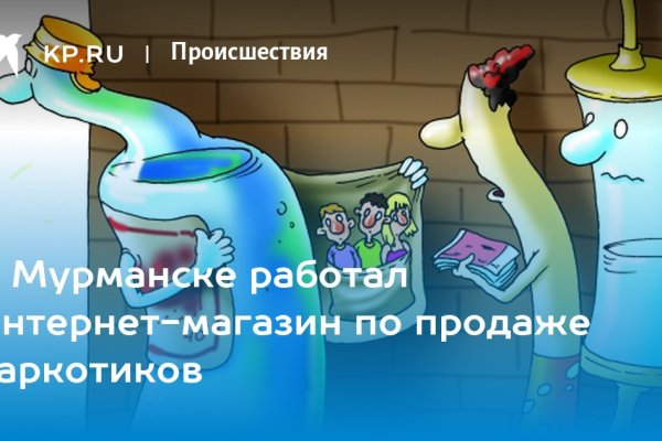 Кракен сайт маркетплейс ссылка