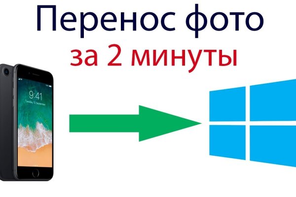 Kraken ссылка для тору