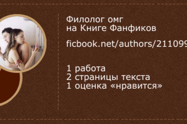 Dark net официальный сайт