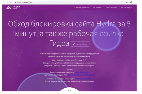 Кракен сайт 18