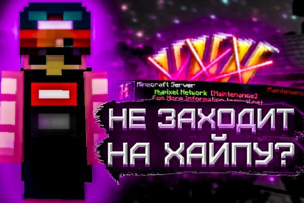 Кракен ссылка настоящая