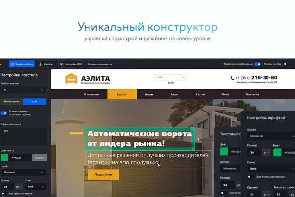 Как зарегаться в кракен