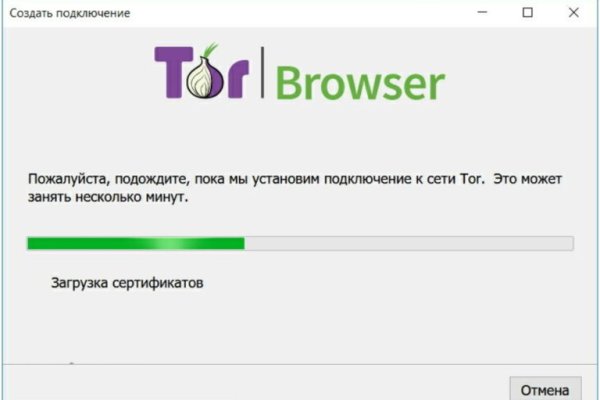 Ссылки зеркала на kraken