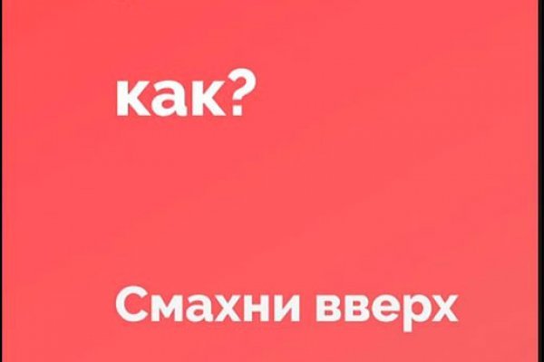 Как войти в кракен через тор