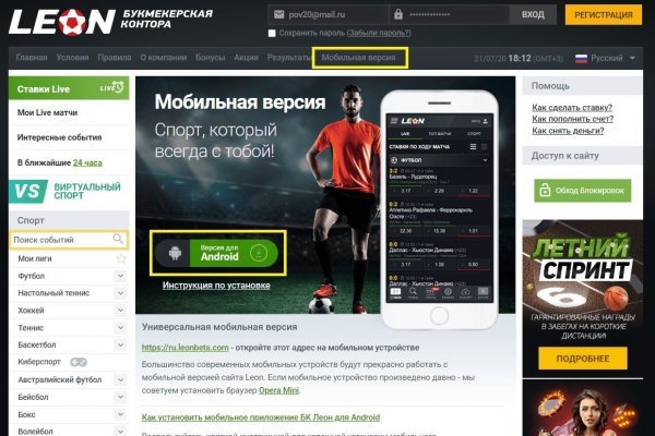 Ссылка в магазин на кракен