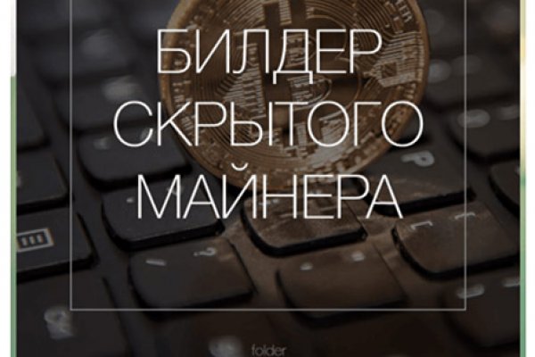 Кракен закладки