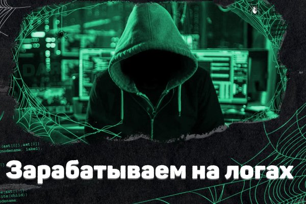 Оригинальная ссылка кракен браузера