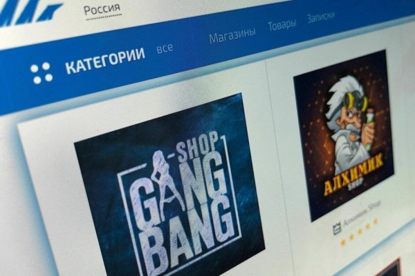 Кракен наркота что это