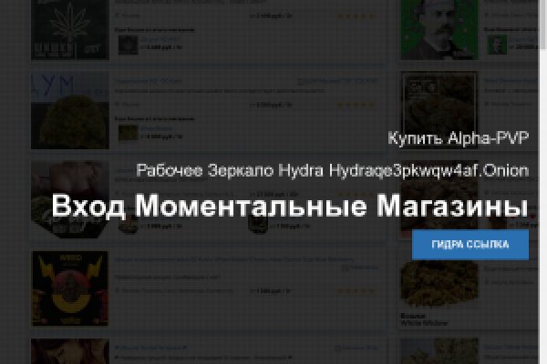 Кракен ссылка на тор официальная онион