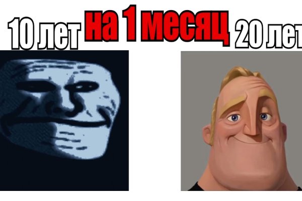 Действующие ссылки на кракен