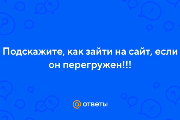 Значок кракена маркетплейса