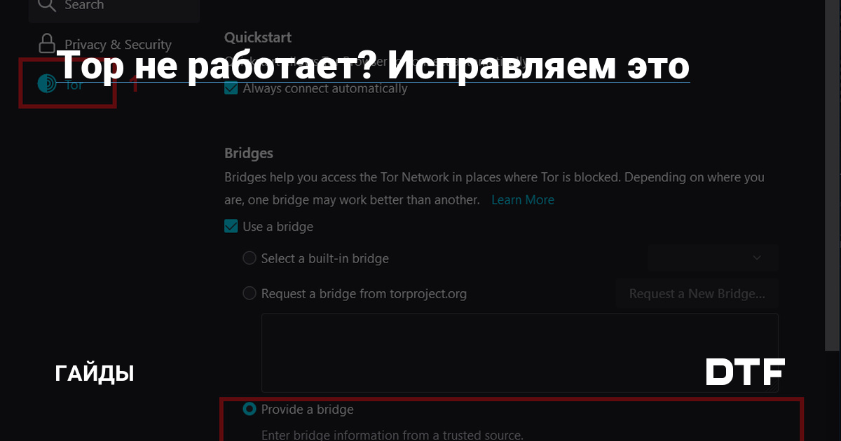 Аналог hydra