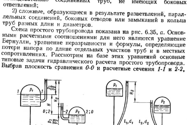 Кракен даркнет лол